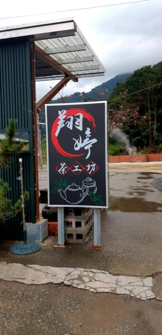 Lushan Xiangting Tea Homestay Renai Exteriör bild